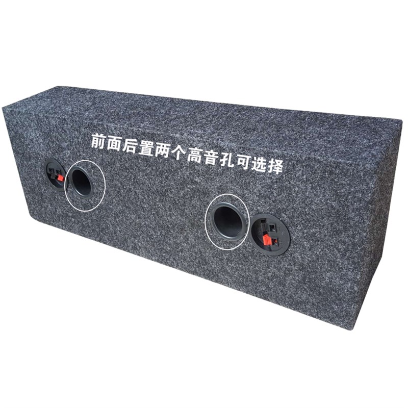 新品5寸双喇叭空箱汽车r音响木箱车载无源音箱体低音炮中置送配件