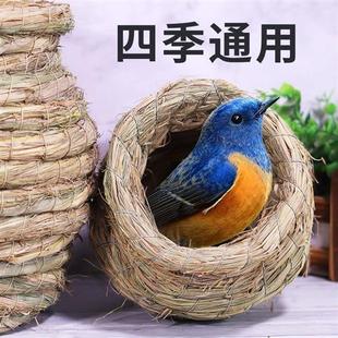 极速草编鸟窝玄凤牡丹虎皮鹦鹉A文鸟珍珠草窝繁殖箱保暖挂窝用品