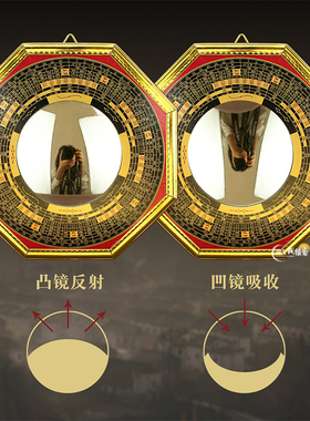 新品八卦镜凹镜凸镜家用大门口九宫八卦镜商铺家居U阳台挂饰平面