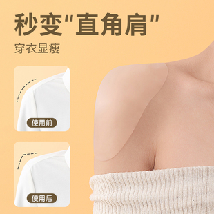极速Protectivpe Silicone Shoulder Pad