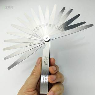 1.0gmm塞尺片不锈钢塞尺0.05mm间隙片塞规厚薄规17塞片100mm 0.02