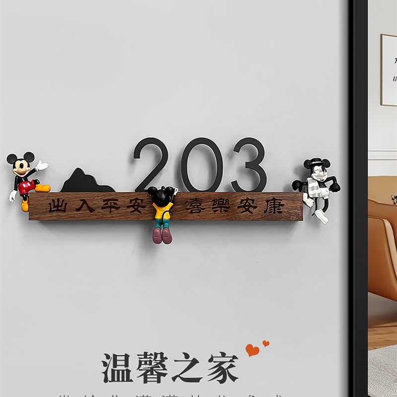 极速亚克力门牌号l码牌家用创意定制轻奢入户门装饰门牌号别墅住