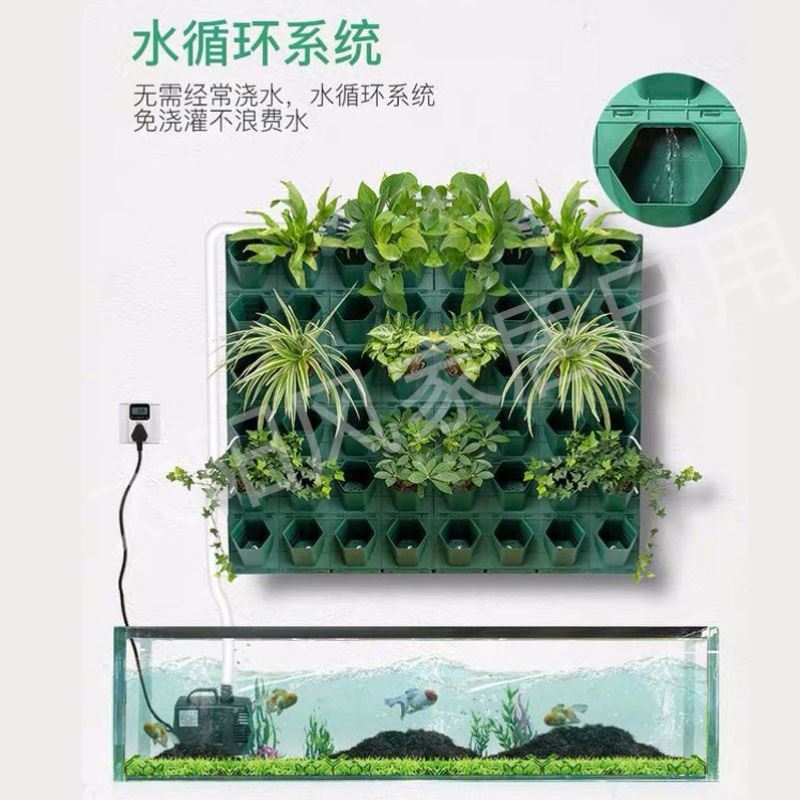 极速植物墙种植盒花n盆绿化垂直立体壁挂阳台蜂巢护坡围挡庭院园