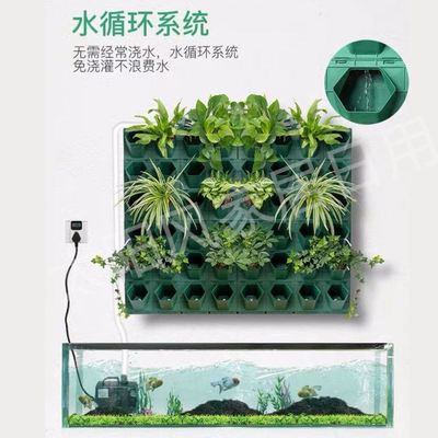 极速植物墙种植盒花n盆绿化垂直立体壁挂阳台蜂巢护坡围挡庭院园
