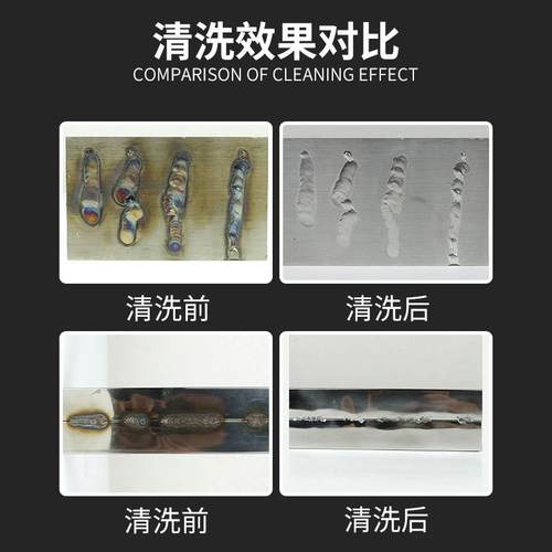 极速毛刷焊道处理机不锈钢焊缝发B黑变色清理电解抛光机氩弧焊点