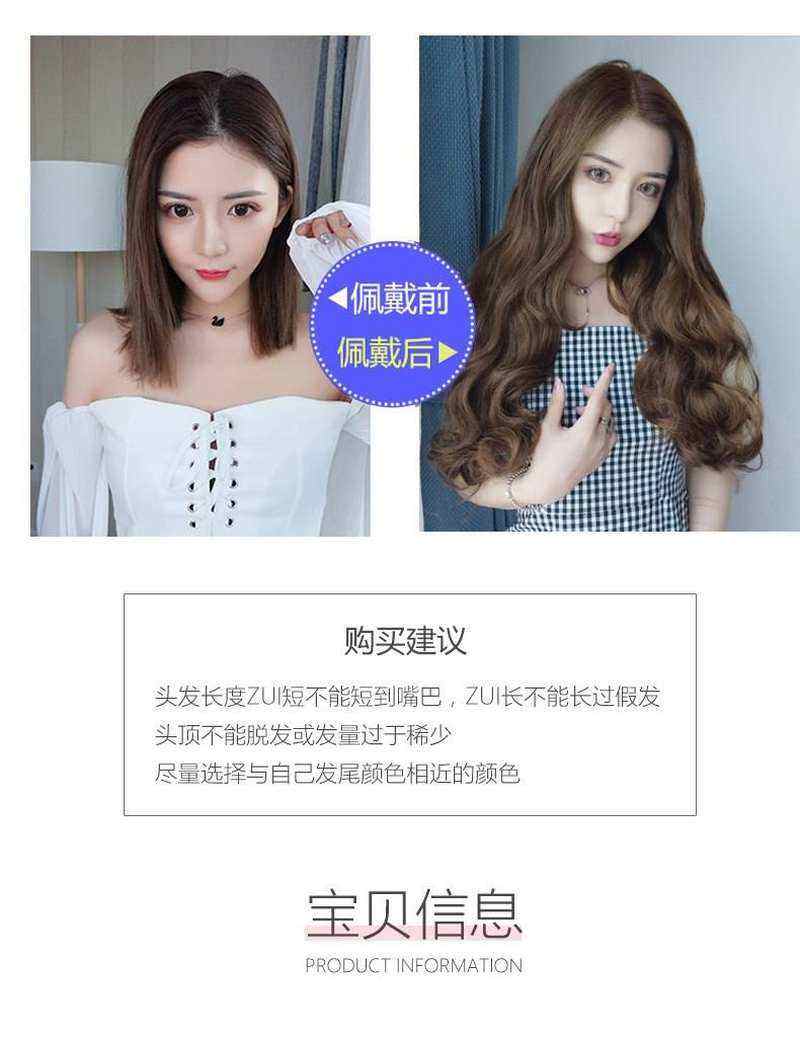 极速夹片新款g模特头披肩发女士假发女蛋卷披肩潮流颜色头发半截