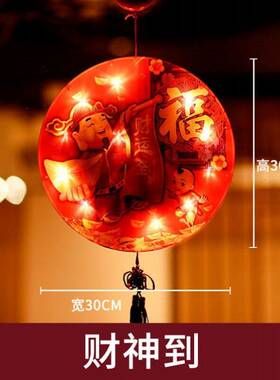 极速New Year decorations ceiling lamp hanging lamp New Year