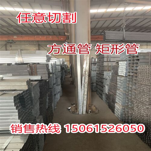 新品Q235方管方通铁管镀锌方管矩形管加固零切钢材L45*45 75*75 9