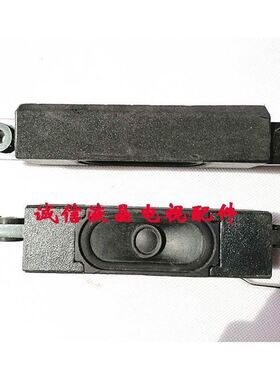 极速全新原装LD hYDT3070-23扬声器 0340CL013液晶电视喇叭 w10W6