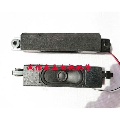 极速全新原装LD hYDT3070-23扬声器 0340CL013液晶电视喇叭 w10W6