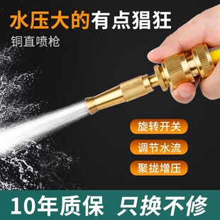 极速多功b能3分4分5分6分管水管喷头高压强力浇水洗车可调水枪全