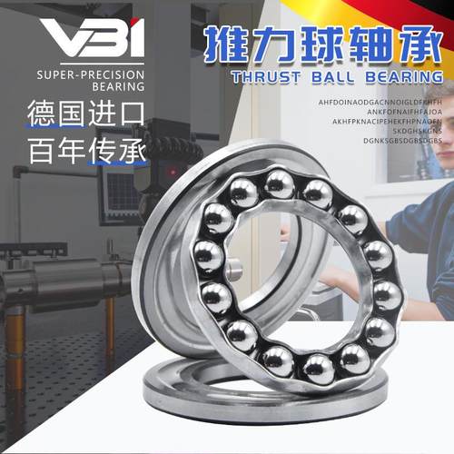 极速德国进口推力滚子轴承 89415M 89416M 89417M 894T18M 89420M