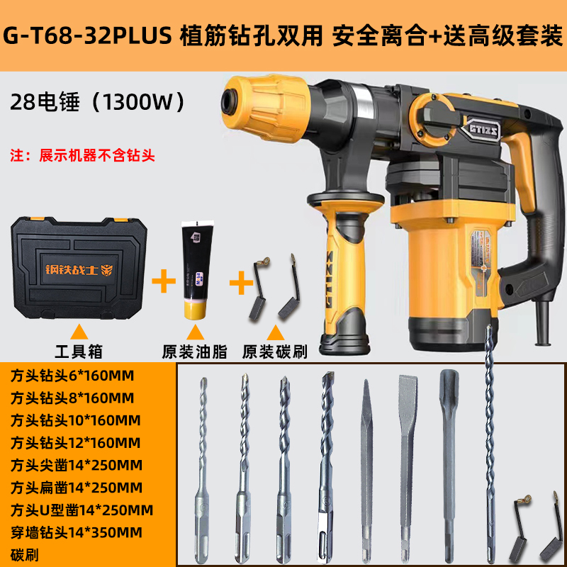 新品电锤钻电镐电钻o多功能混凝土大功率冲击钻工业家用电动工具