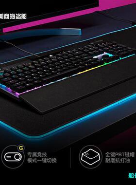 极速美商 海盗船K70PRO MK.2RGBG樱桃红轴青茶银宏游戏背光TKL机