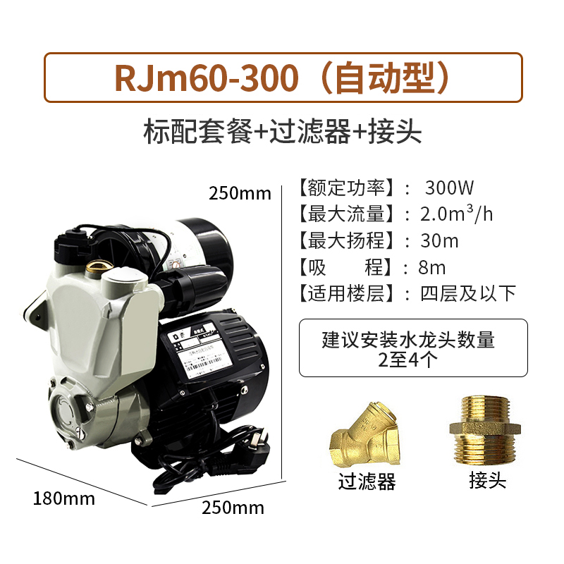 极速新品全自动增压泵家用水泵抽水泵机高层O冷热水自吸泵自来水