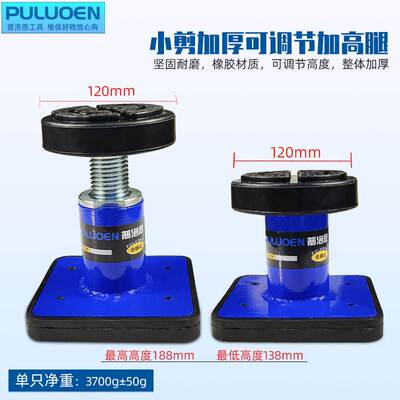 速发元征升降机加高腿小剪式汽修举升增高托盘腿龙门支柱升降机加