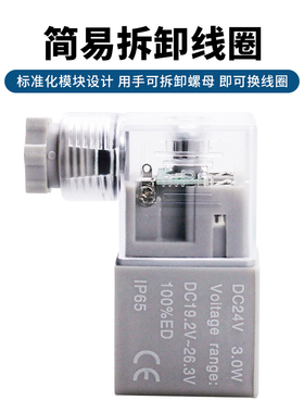 极速4V13d0C-06 4V230C-08 4V330C-10 4V430C-12双线圈三位五通电