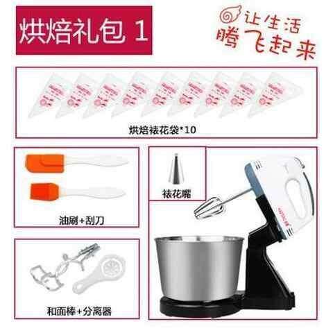 极速和面机家用小型全自动多功能家庭发面馒头P面包大容量揉面活