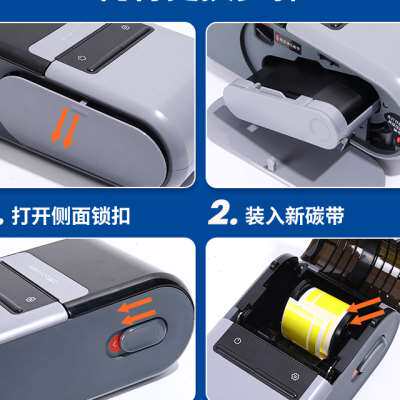 极速精臣Z401通信机房线缆标签打印H机便携式手持热转印网络布线