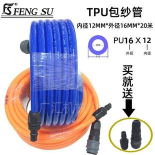 极速厂促促高压PU夹纱管8X5水鼓气鼓卷管器m14汽812W软65自动伸缩