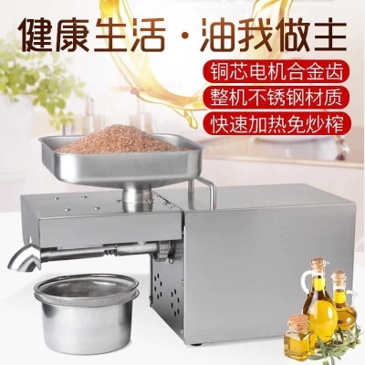 新品家用家庭油坊j中型小c全自动商用双榨茶籽油压油机榨油机冷热