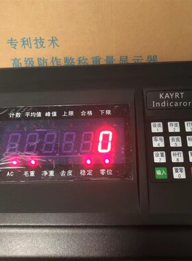 地磅称重显示器仪表唯英T660A替代A12E高精称头可外接大屏打印机