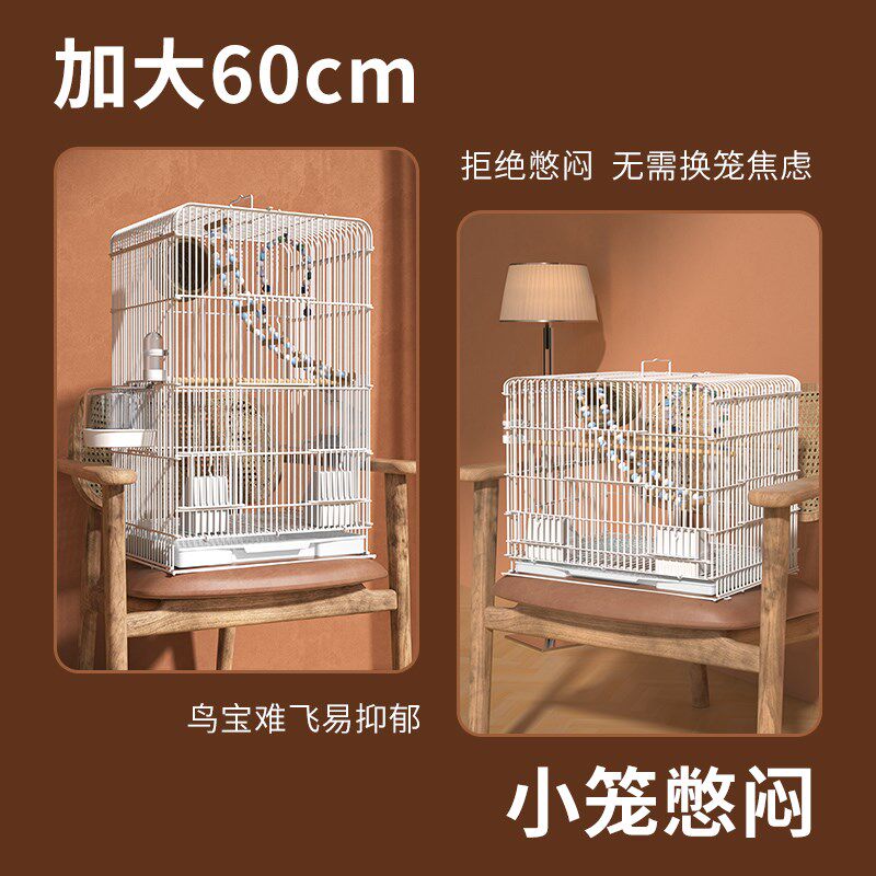 威毕鹦鹉鸟笼子虎皮玄凤牡丹文鸟特大号别墅金属居家大空间观赏笼