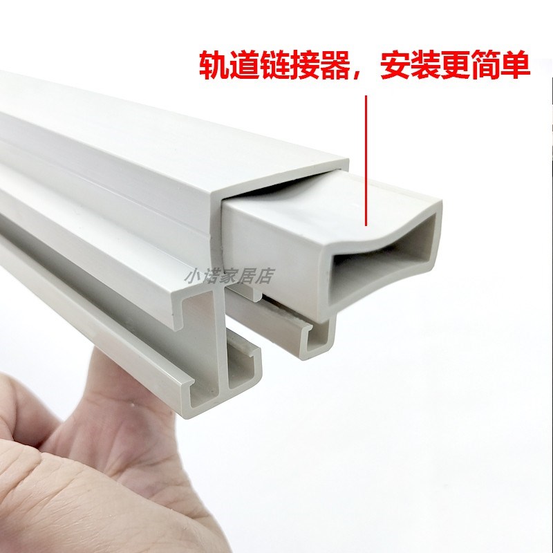磁吸门帘轨道可移动滑道PVC软空调帘平移推拉折叠三轨道龙骨配件