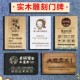 木牌挂牌定制实木雕刻创意门牌日韩式 店铺工作室餐厅营业时间门牌