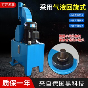 电动液压刹车片铆钉机 刹车片冲铆机 蹄片铆钉机 汽保汽修工具