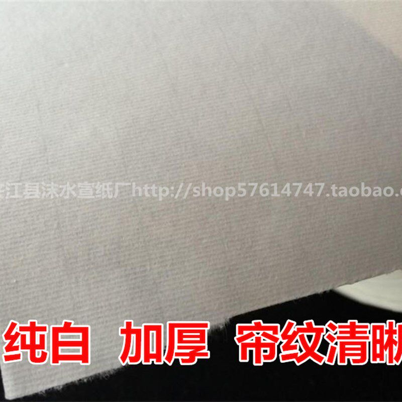 宣纸优质半生熟宣纸长卷加厚檀皮白色半生半熟长卷书法国画手卷