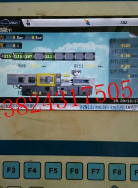 全新保一年LCVLEB18M3海天注塑机显示屏Q7电脑显示屏 7寸宽屏彩屏