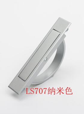 。海坦隐形暗拉手抽屉旋转拉手榻榻米拉手PL005球形环 LS707无后
