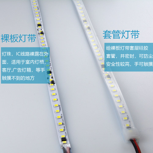 220v线性灯线槽软灯带展示柜装饰自粘led线条灯灯箱背景贴片楼梯