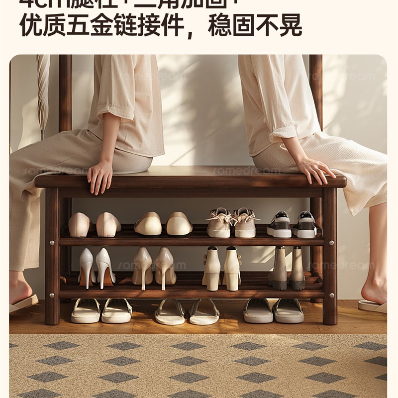 实木换鞋凳门口家用挂衣架鞋柜坐凳一体入户玄关穿鞋凳极窄可收纳图片
