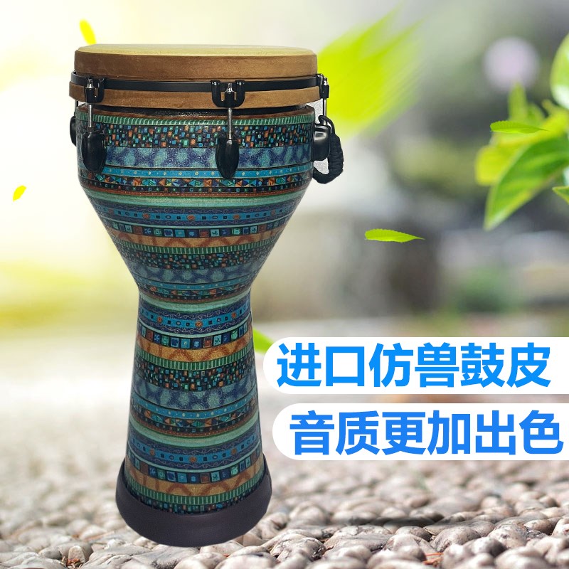 非洲鼓专业12寸成人初学者标准10寸儿童演奏表演手鼓13寸打击乐器