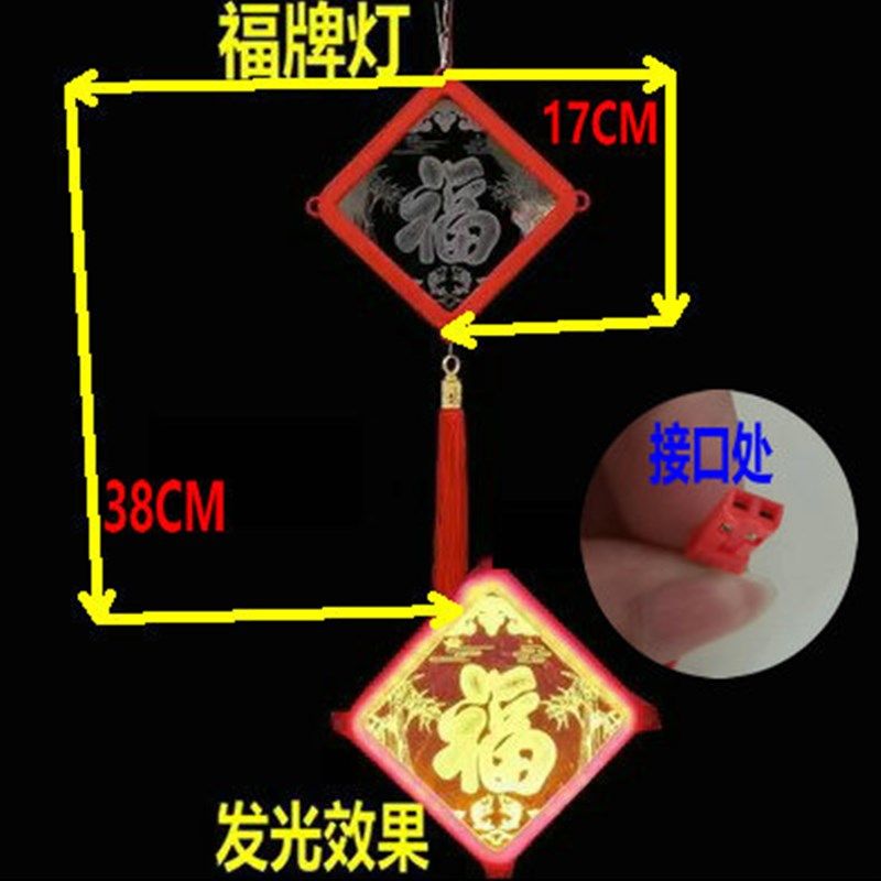 莲花灯七彩旋转灯笼配件国庆新年户外阳台发光2023新款走马led灯