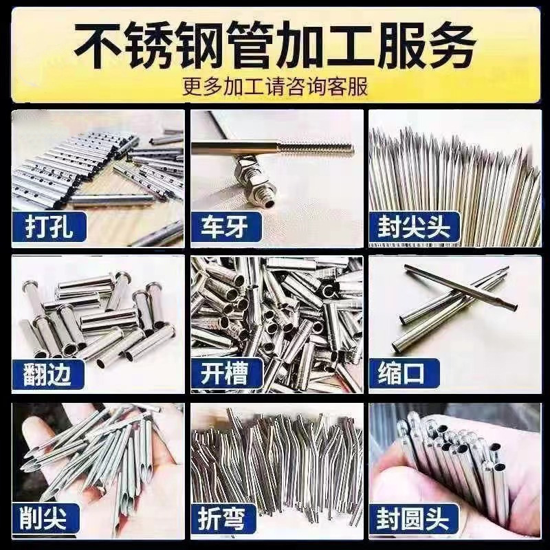 304毛细管薄壁管不锈钢毛细管光亮空心管外径123456789mm 壁厚0.5