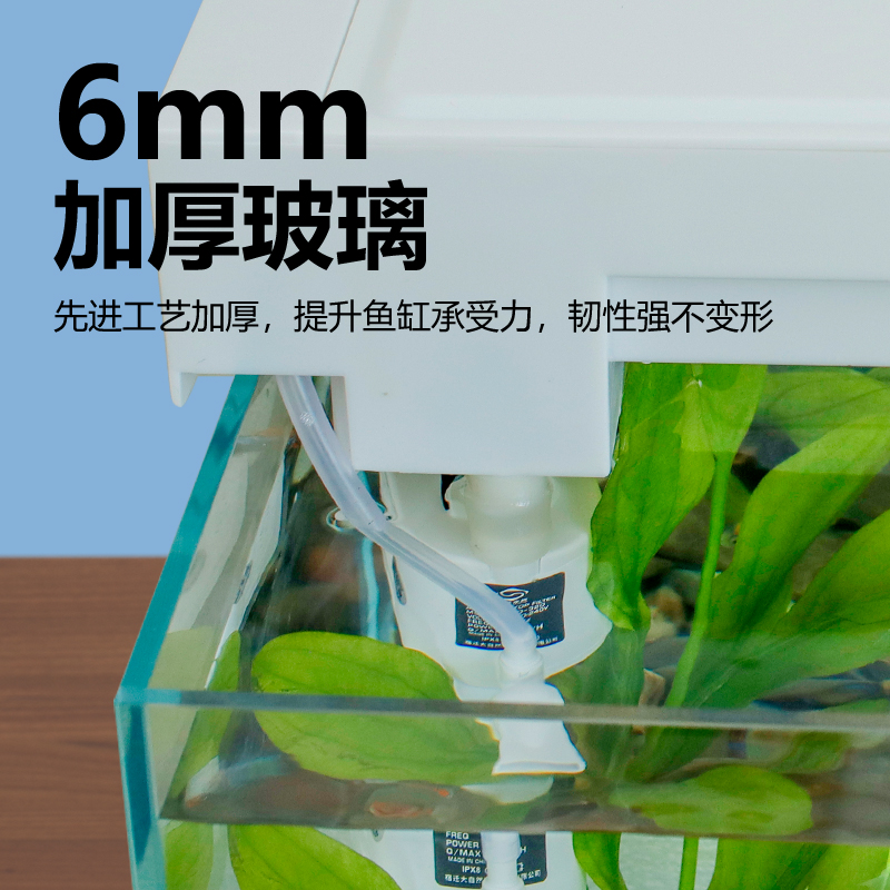 超白鱼缸客厅小型桌面生态溪流造景真水草玻璃懒人养鱼金鱼乌龟缸