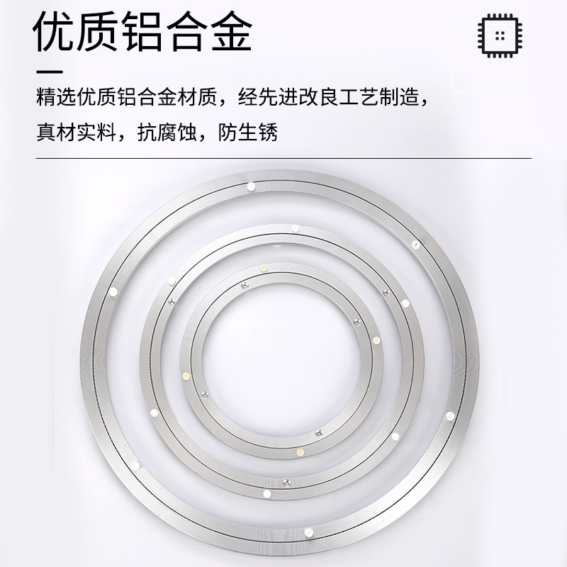 餐桌转盘底座轴承铝合金大理石实木圆桌玻璃桌子旋转家用顺滑轨道