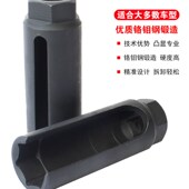 氧传感器套筒日式 感氧扳手氧传感器拆卸工具汽车含氧感应套筒 欧式