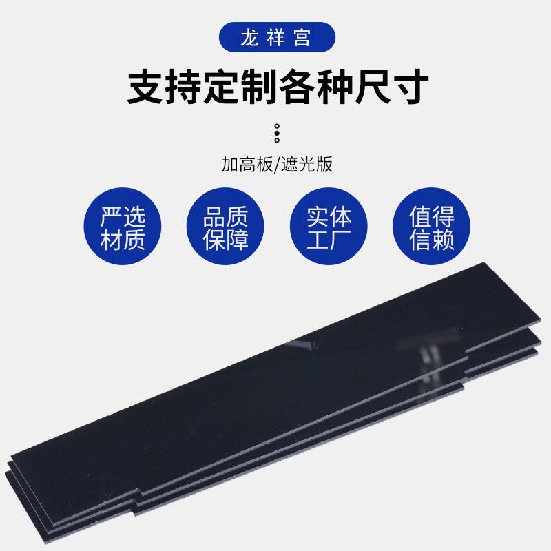 鱼缸遮光板固定支架底座挡板隔断螃蟹乌龟缸加高增高防逃逸围栏