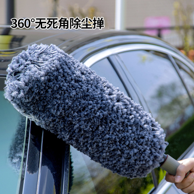 汽车专业除尘掸子鸡毛蜡油擦车拖把洗车刷子伸缩纯棉车刷软不掉毛