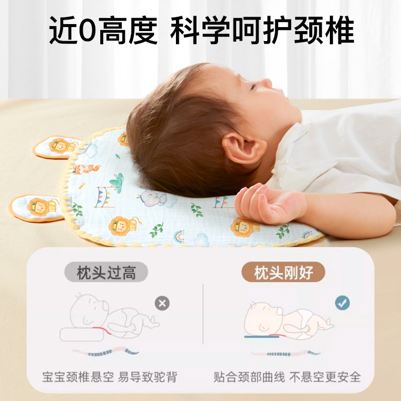 婴儿云片枕头宝宝枕垫透气吸汗枕巾新生儿防吐奶平枕幼儿纱布枕片