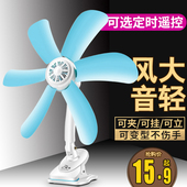 电风扇小夹扇迷你床上台夹式 寝室学生宿舍静音床头家用小型微风扇