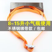 实验室8L10L15L气瓶固定支架小气瓶固定架氧气钢瓶不锈钢固定支架