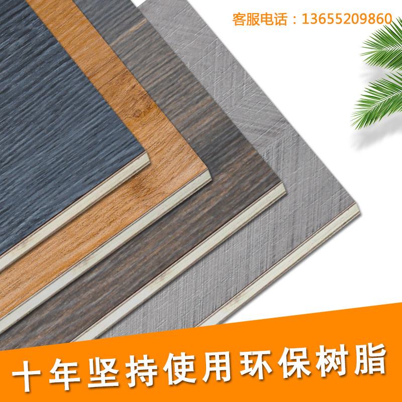 淘积木直拼板实木集成板指接板家俱家装生态板三聚氰胺面板免漆板