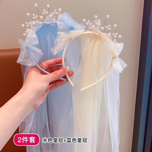 女童公主裙头纱宝宝生日皇冠发饰白色高端发卡婚纱头饰儿童发箍女