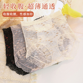 女性感舒适提臀无痕加长纯棉底裆 蕾丝高腰收腹内裤 59.9元 三条