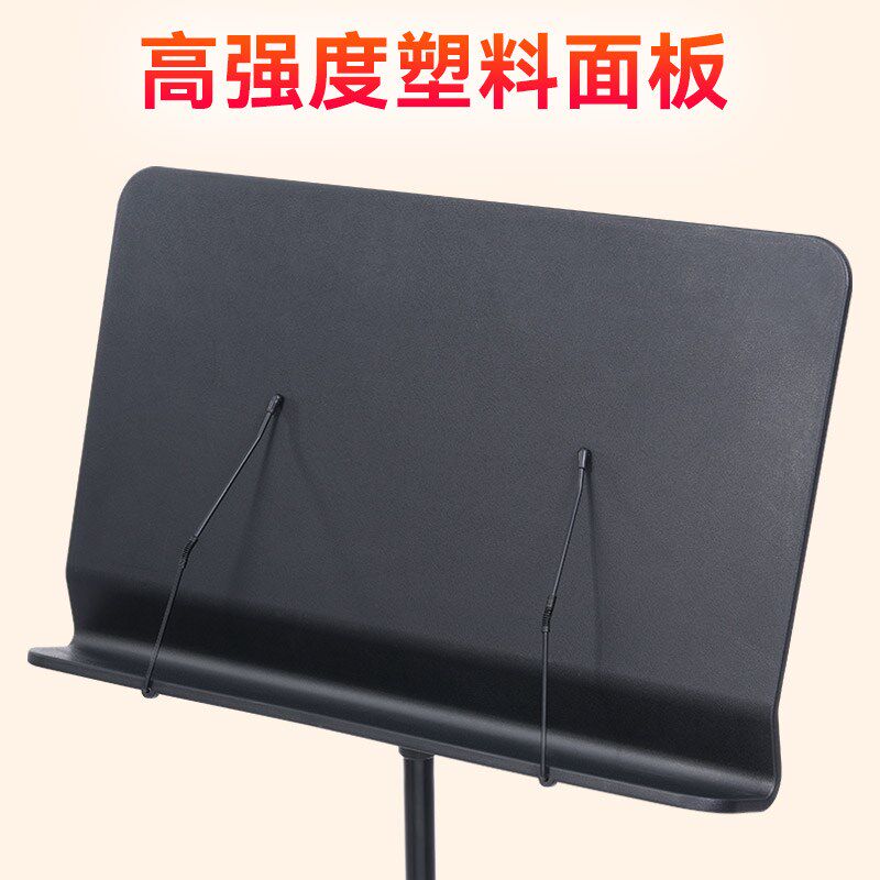音王乐谱架琴谱曲谱架便携式家用古筝吉他小提琴可升降谱台支架